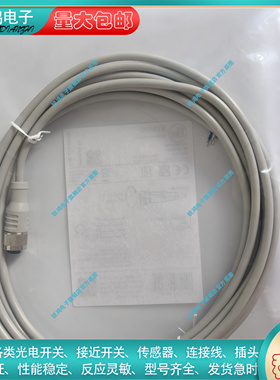 传感器连接线EVW002 EVW001 EVW002 EVW003 EVW004 EVW005 EVW006