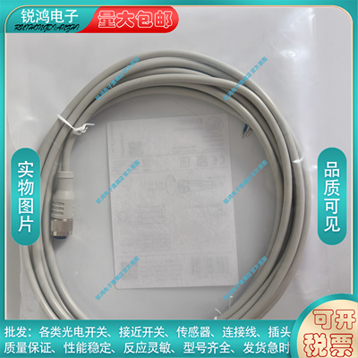 传感器连接线EVW002 EVW001 EVW002 EVW003 EVW004 EVW005 EVW006