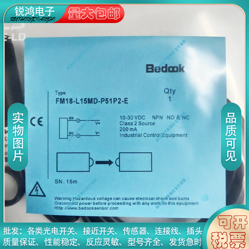 全新中国磁敏传感器传感器类别