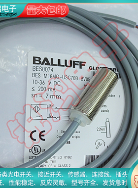 电感式接近开关BES0080 BES M18MI-PSC50B-BP03 M18PNP常开传感器