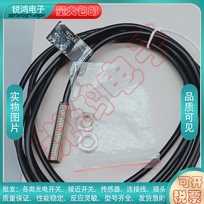 全新 接近开关IE5343 IE5345 IE5203 IE5238 IE5344 IE5341