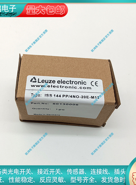 电感式传感器ISS144PP-4NO-20E-M12  ISS144PP-2NO-20E-M12开关
