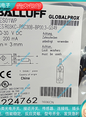 电感式BES01WP BES R03KC-PSC30B-BP00,3-GS49 BES01WR接近开关
