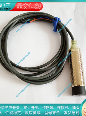 XS208 XS12BLNAL2C XS218BLNAL2C 230BLPAL2 XS612B4NAL2C传感器