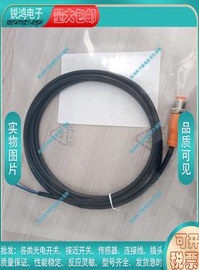 替代 传感器延长线EVC094 EVC077 EVC076 EVC108 EVC144接近开关