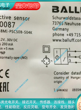 电感式接近开关 BES0087  BES M18MI-PSC50B-S04K 传感器/PNP常开