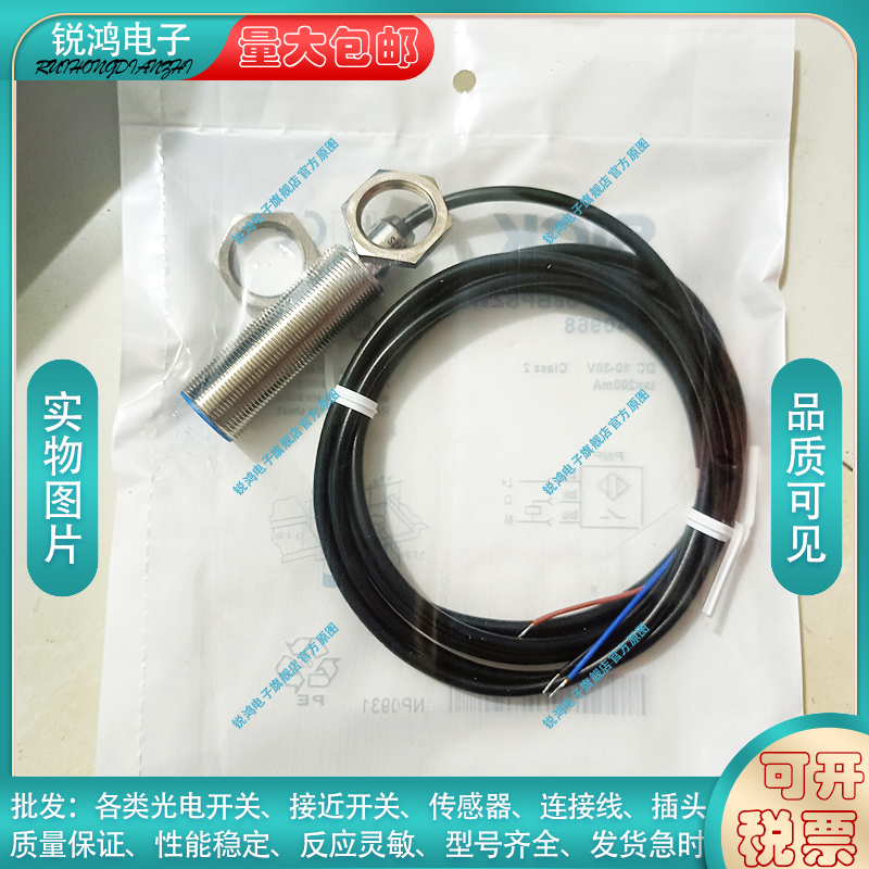 电感式接近开关CLJ-A8AM-1.5ANA-G/ANB-G/APA-G/APB-G/ALA-GALB-G