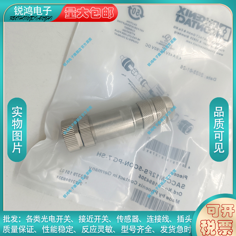 中国SACC-M12MSB-3PLSHPB