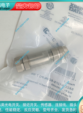 替代通用3芯M8连接器SACC-M 8FS-3CON-M-SH SACC-M 8FS-3PCON插头