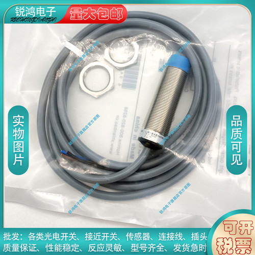 中国接近开关LR30XCN40DNOY