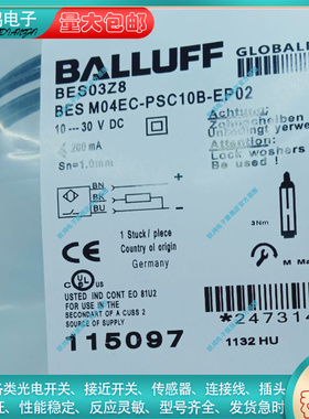 替代  电感式接近开关 BES03Z8  BES M04EC-PSC10B-EP02 传感器