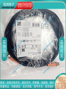 替代 传感器延长线EVC108 EVC094 EVC077 EVC076 EVC144接近开关