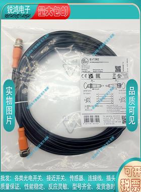 传感器EVC362 EVC153 EVC148 EVC145 EVC497 EVC550 EVC767延长线