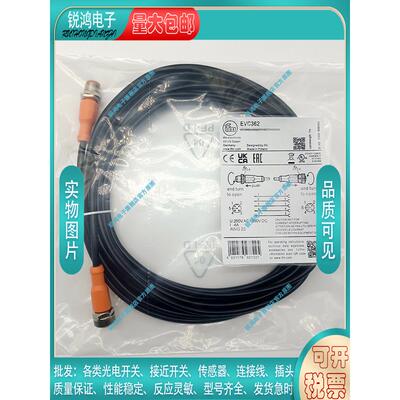 中国PVC接近开关磁敏传感器