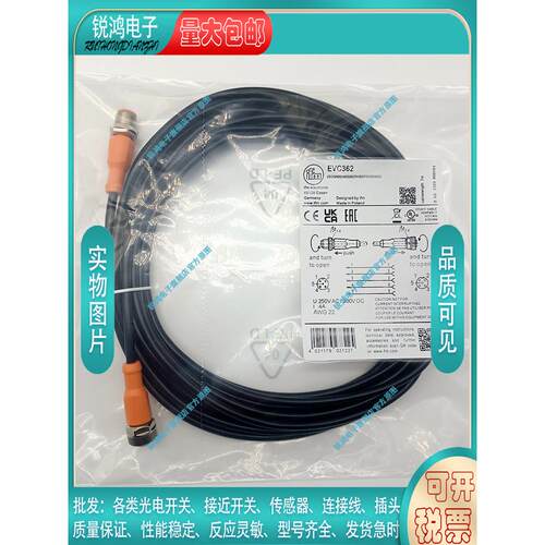 中国PVC接近开关磁敏传感器