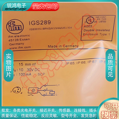 IGS289 IGW200 IG0087 IGT203 IGS705 IGS703 IGS700传感器
