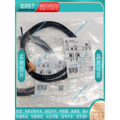 中国PVC接近开关磁敏传感器