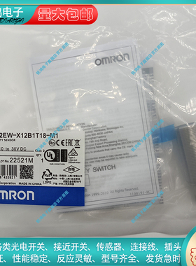 E2EW-X12B1T18-M1 X12C118 X12B218 X12B3T18 X12C318-M1TJ 0.3M