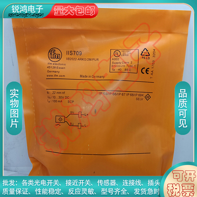 接近开关II5256 II0011 II0012 II0051 II0054 II0062 0087