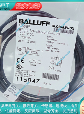 全新/PNP常开电感式BES03F3 BES 516-324-SA62-E4-C-PU-03 传感器