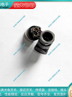 替代/专用M12 4芯现场连接器 ZAB02NN01 S03G S02 ZCCP001插头