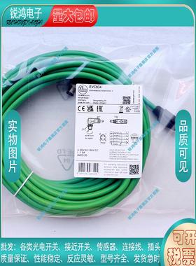 延长线EVC934 EVC893 EVC928 EVC933 EVC932 EVC930 EVC929传感器