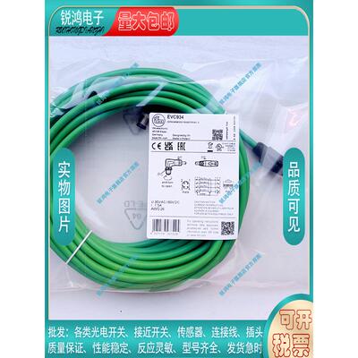 中国PVC接近开关磁敏传感器