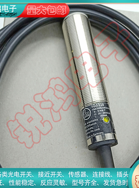 接近开关IG0328 IG0094 IG0307 IG4000 IG5620 5805传感器