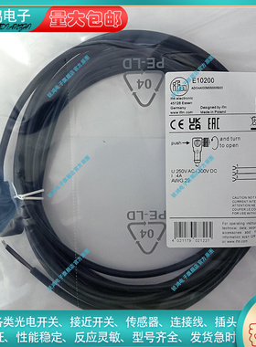 延长线E10200/E10210/E10217/E10261/E10189/E10190/E10191