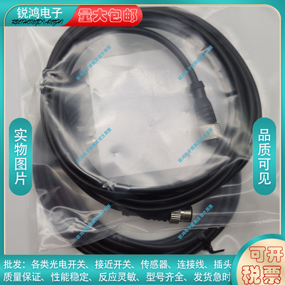 接近开关BCC039N BCC M415-M414-3A-304-PX0434-030 传感器连接线