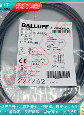 接近开关BES M12MI-PSC20B-BV07 M12MI-NSH80B-S04G 传感器