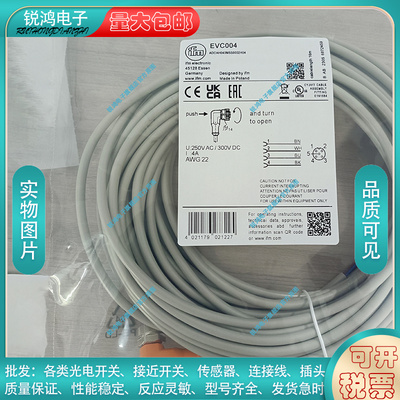 中国PVC接近开关磁敏传感器