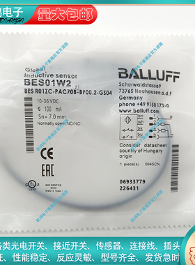 电感式传感器BES01W2 BES R01ZC-PAC70B-BP00.2-GS04齐平接近开关