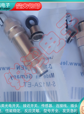 SACC-M12MS-5CON-PG 7-SH-1693416 M12FS-8Q SH-15536​​40插头