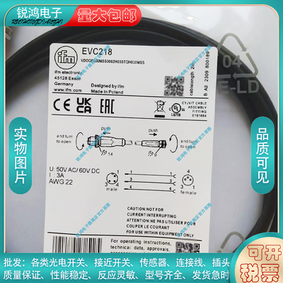 旭腾PVC传感器类别磁敏传感器