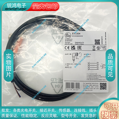 中国PVC接近开关磁敏传感器