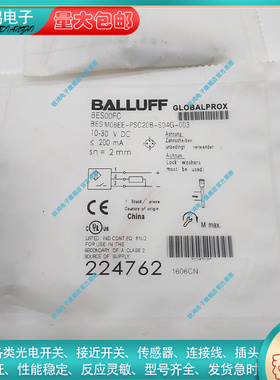 接近开关BES00FC 0CK 0148 149 M08EE-PSC20B-S04G-003 -S04G-101