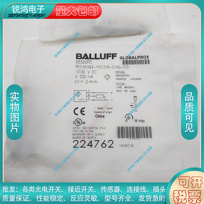 电感式接近开关BES00FC0CK0148