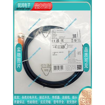 中国PVC接近开关磁敏传感器