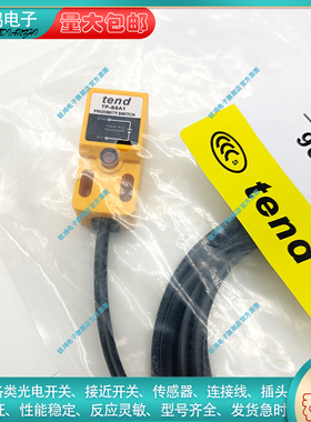 替代接近开关TP-RL8P2 SM5N2 S5A2 S5N2 S10N1 S20P2 S20A1 S20N1