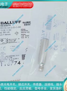 电感式接近开关BES00TE 0T8 0TA 516-329-G-E5-C-S49 E4-C-PU-05