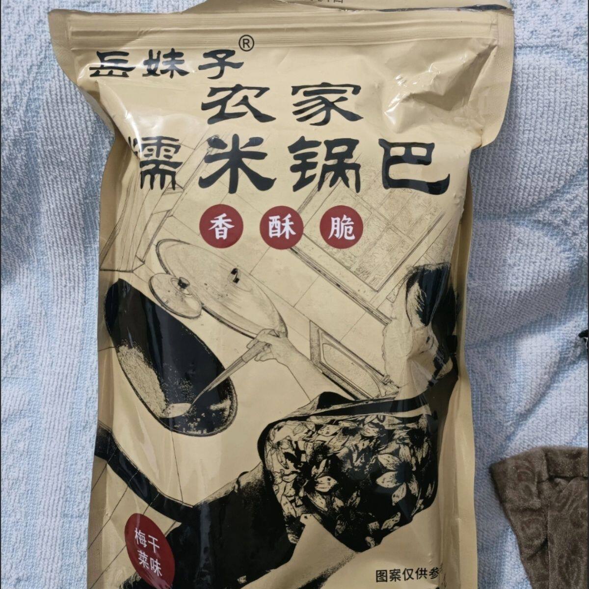 岳妹子正宗安徽岳西土特产手工糯米锅巴童年零食香脆土灶柴火香辣