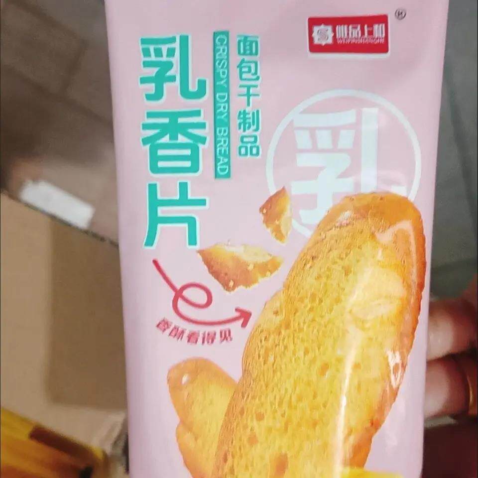 唯品上和法式乳香片烤面包干香草奶油牛奶芝士口味松脆吃零