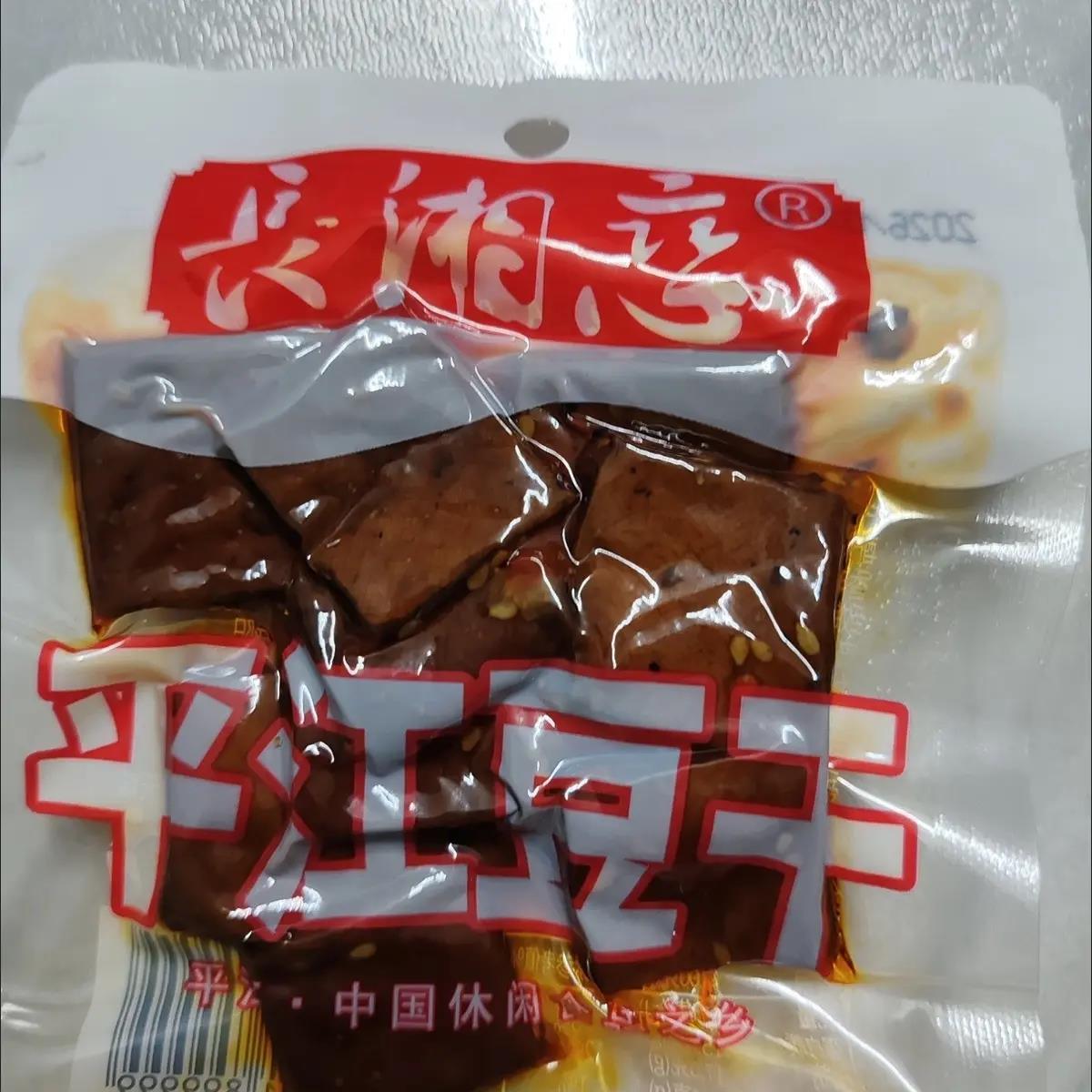 平江酱干麻辣即食豆干湖南特产香辣爆辣过瘾