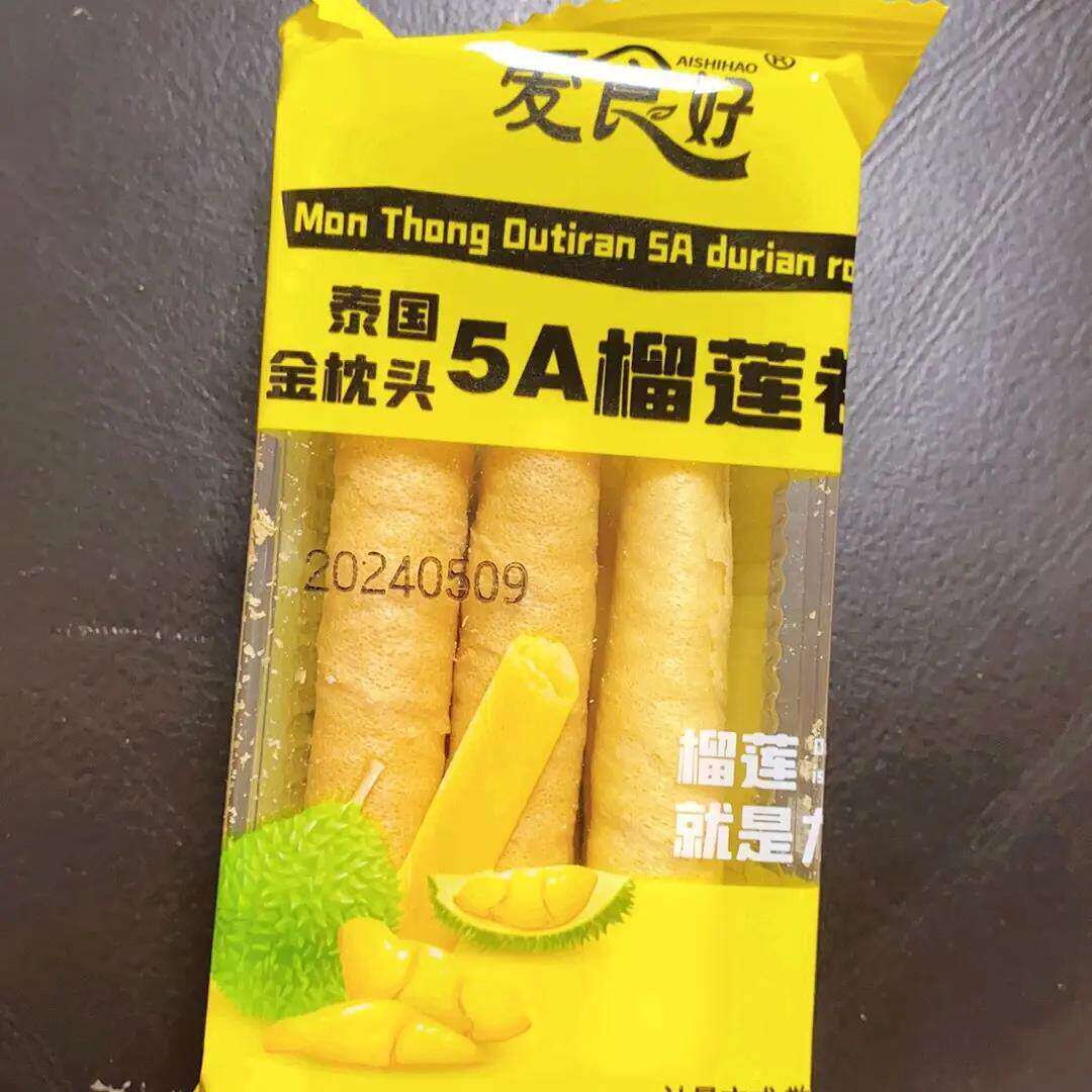 春季优惠【特惠冲单】榴莲卷酥心榴莲味夹心香酥传统老式鸡蛋卷饼