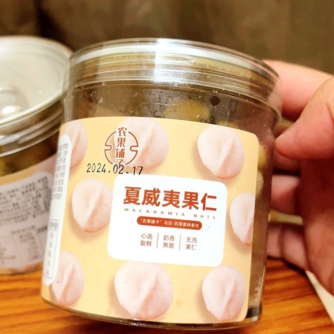 农果铺子新货夏威夷果仁袋装奶香味坚果类批发零食干果含罐装
