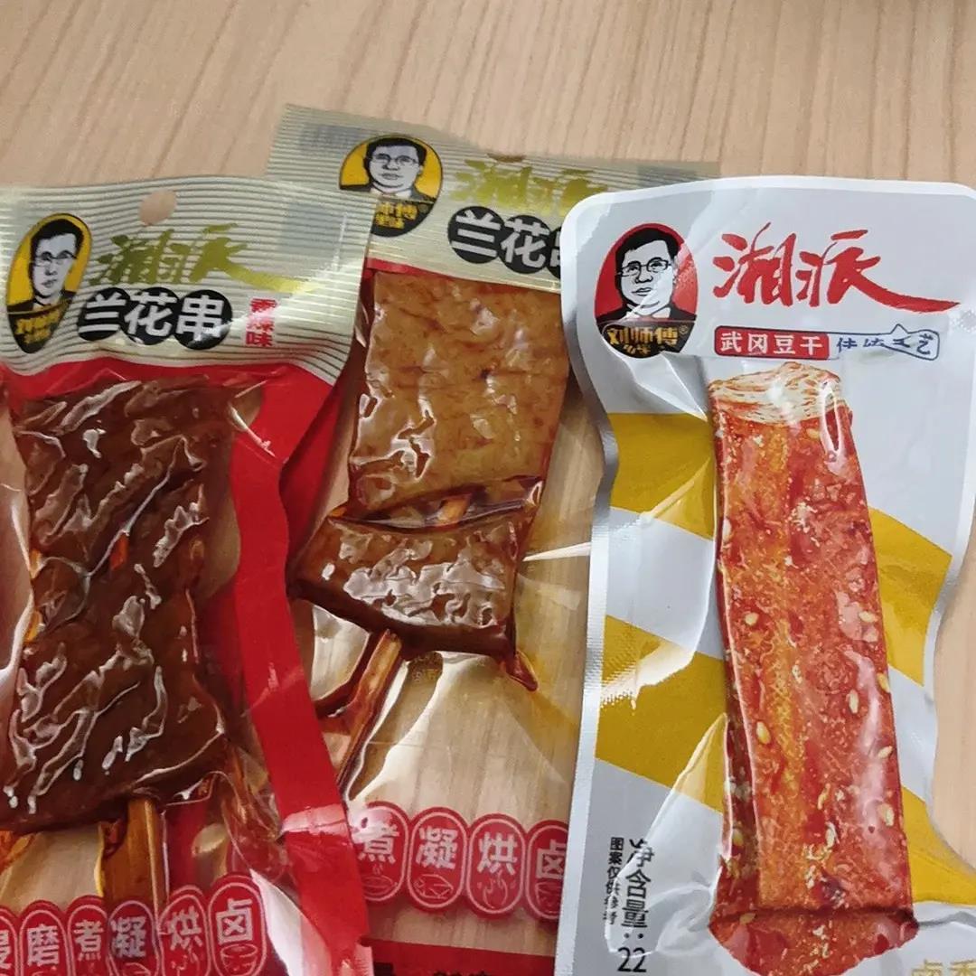 帕辣帕辣武冈豆干湖南香辣特产休闲独立麻辣小吃豆腐干小包装零食