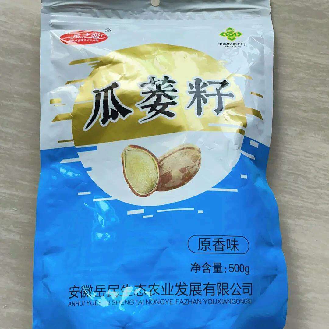 新货大颗粒奶油味瓜蒌籽话梅原味大别山特产非吊瓜子零食奶油