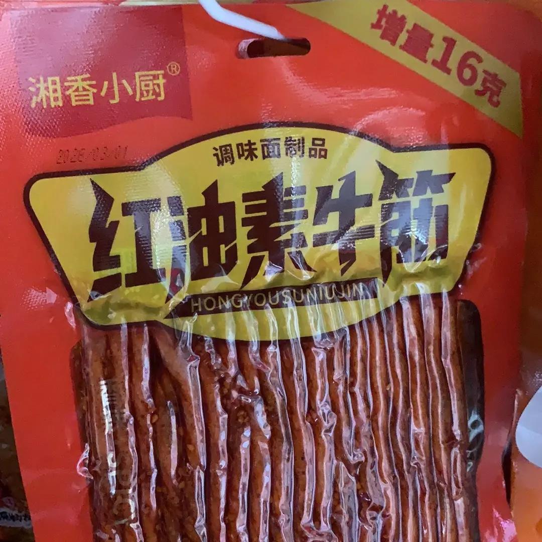 春游大促湘香小厨红油麻酱牛筋面筋8090甜辣辣条怀旧经典休闲零食