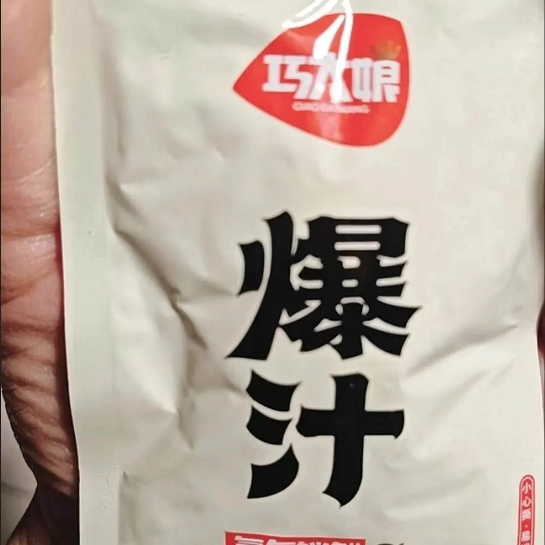 巧大娘爆汁豆干氮气锁鲜追剧解馋豆腐干零食宵夜香辣虎皮包装小吃